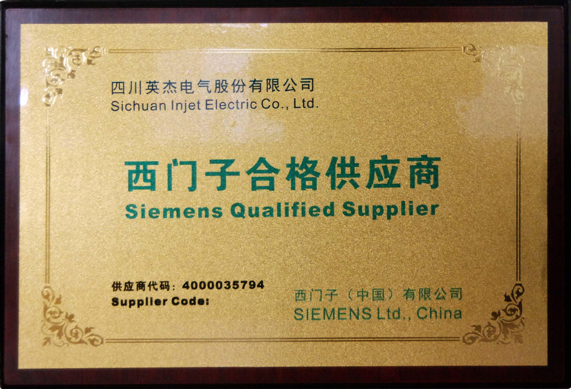 Siemens Qualified Supplier